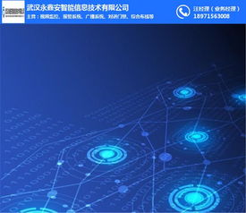 强电桥架铺设安装与网络工程融合——永鑫安智能信息技术实践